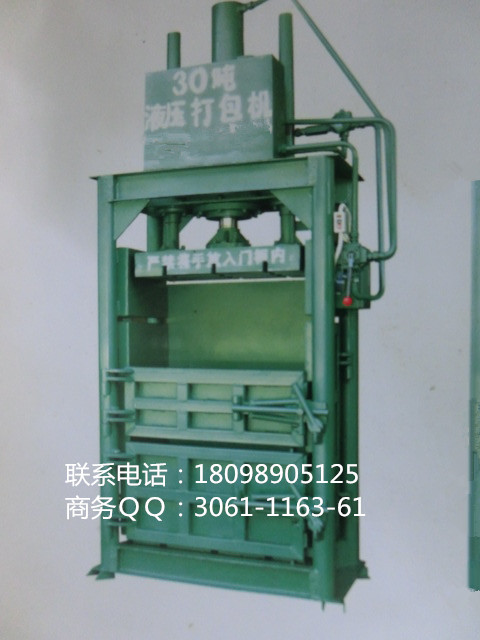 深圳废纸压缩打包机 单缸压包机