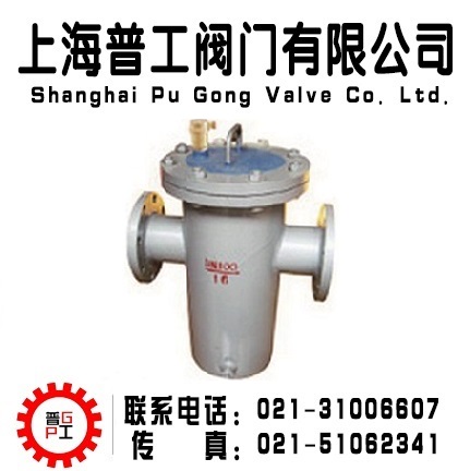 桶形吊篮式过滤器--生产厂家--上海普工阀门有限公司