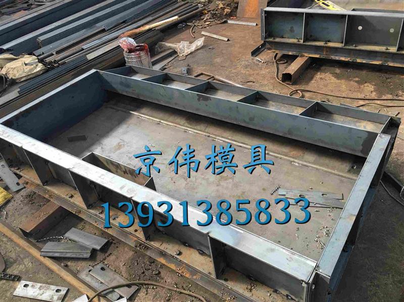 河北京伟高铁桥梁遮板模具模具水泥遮板模具厂家