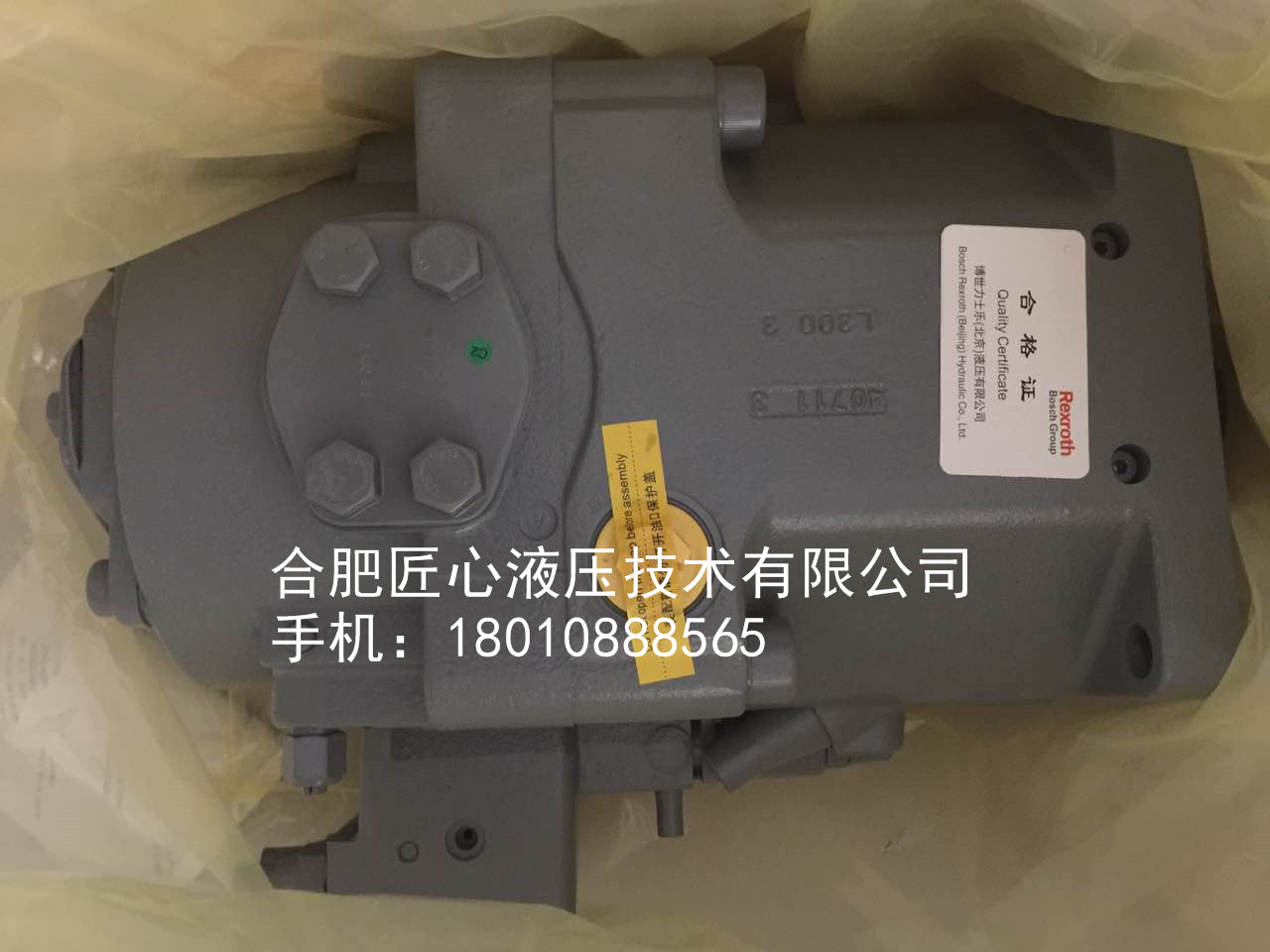 安徽芜湖维修掘进机液压泵A11VLO260