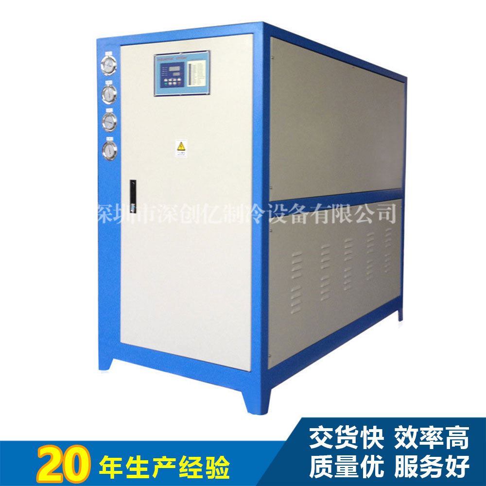 枣庄冷冻机出厂价五金厂专用150HP耐腐蚀盐水冷水机