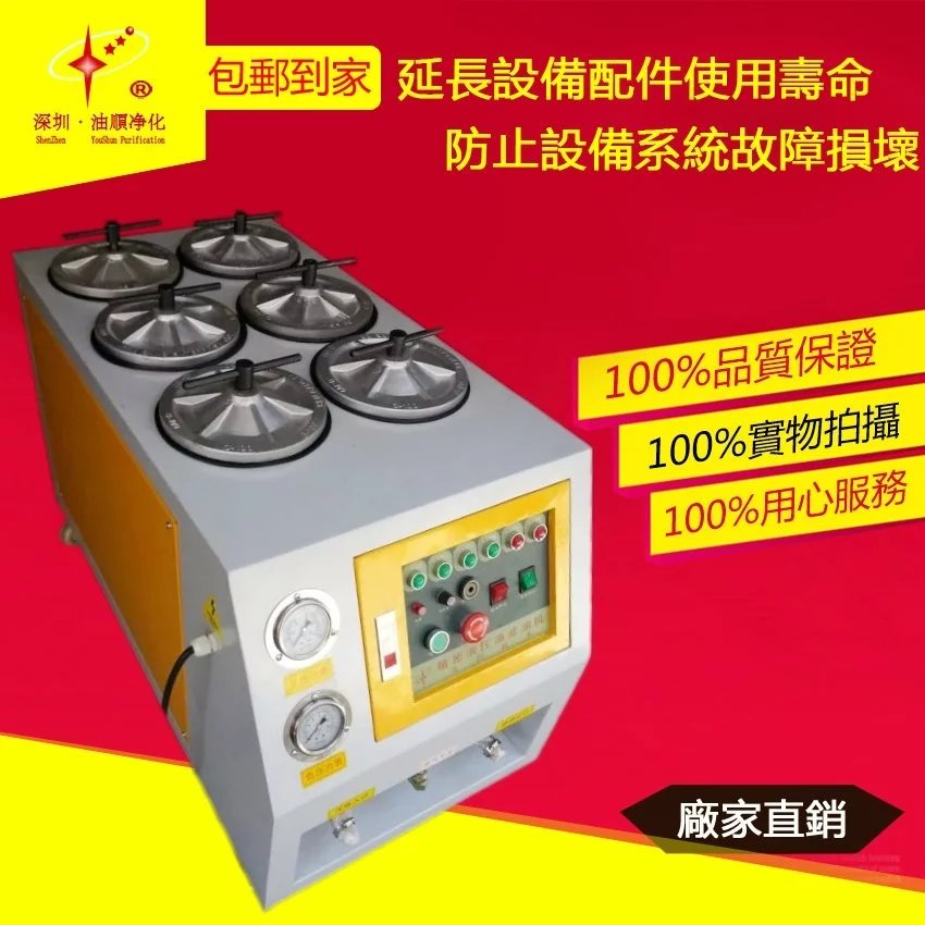 深圳高精度液压油滤油机 润滑油移动式过滤机