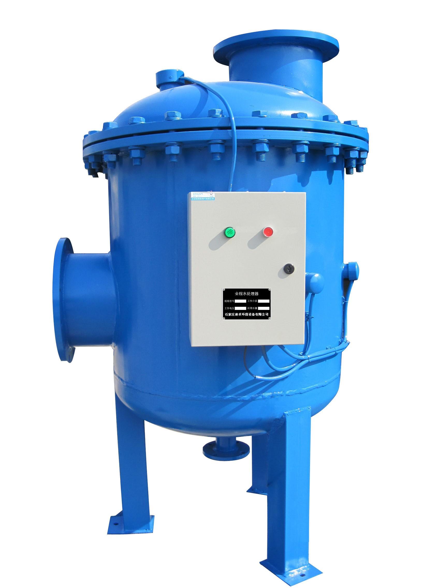南京百汇净源厂家直销BHQC型全程综合水处理器