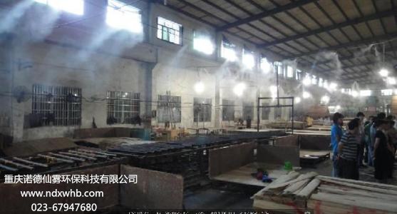 重慶市垃圾廠噴霧除臭設備——除臭工程設計重慶諾德