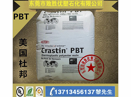 [美国]PBT杜邦/PBT SK601/玻璃纤维增强等级PBT