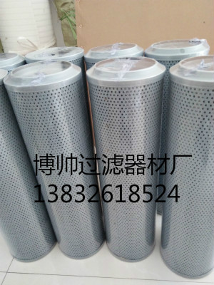 广东黎明液压油滤芯FAX-250×20