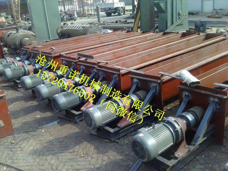 活性炭螺旋输送机沧州重诺专业生产