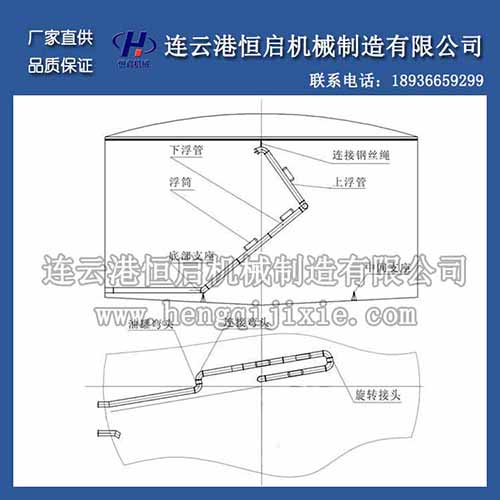 浮動出油裝置 浮動調(diào)油 浮動發(fā)油管