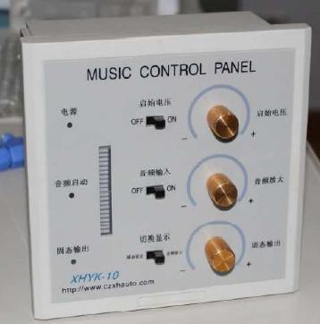 XHYK-10 音樂噴泉控制器