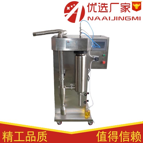 上海极恒小型喷雾干燥机,YC-501小型喷雾干燥机