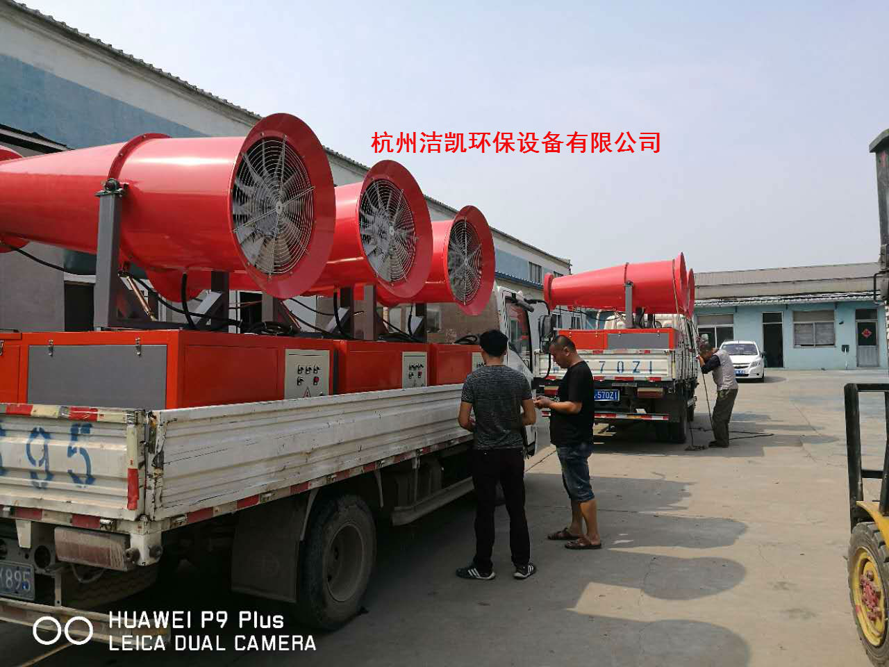 杭州建筑工地喷淋雾炮机