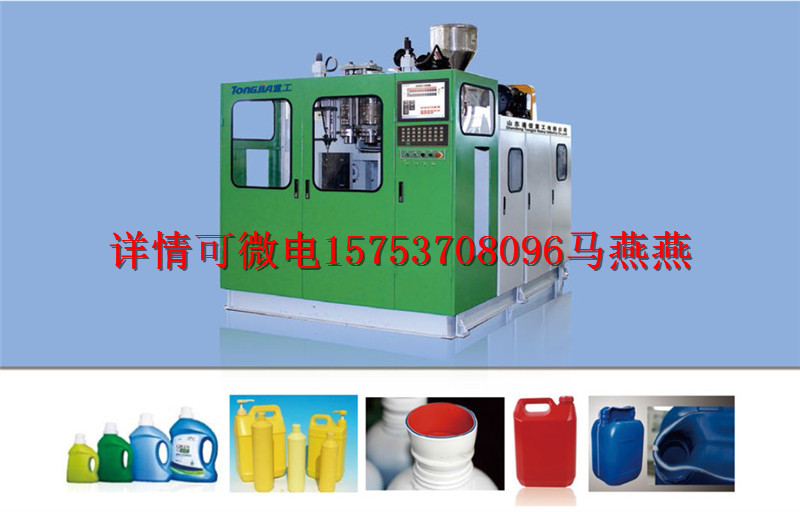 透析液桶生产设备