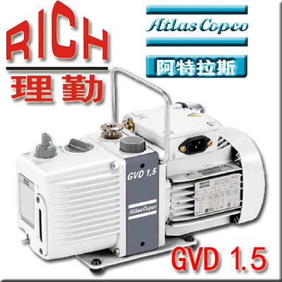 Atlas 阿特拉斯 品牌 GVD1.5 双级真空泵