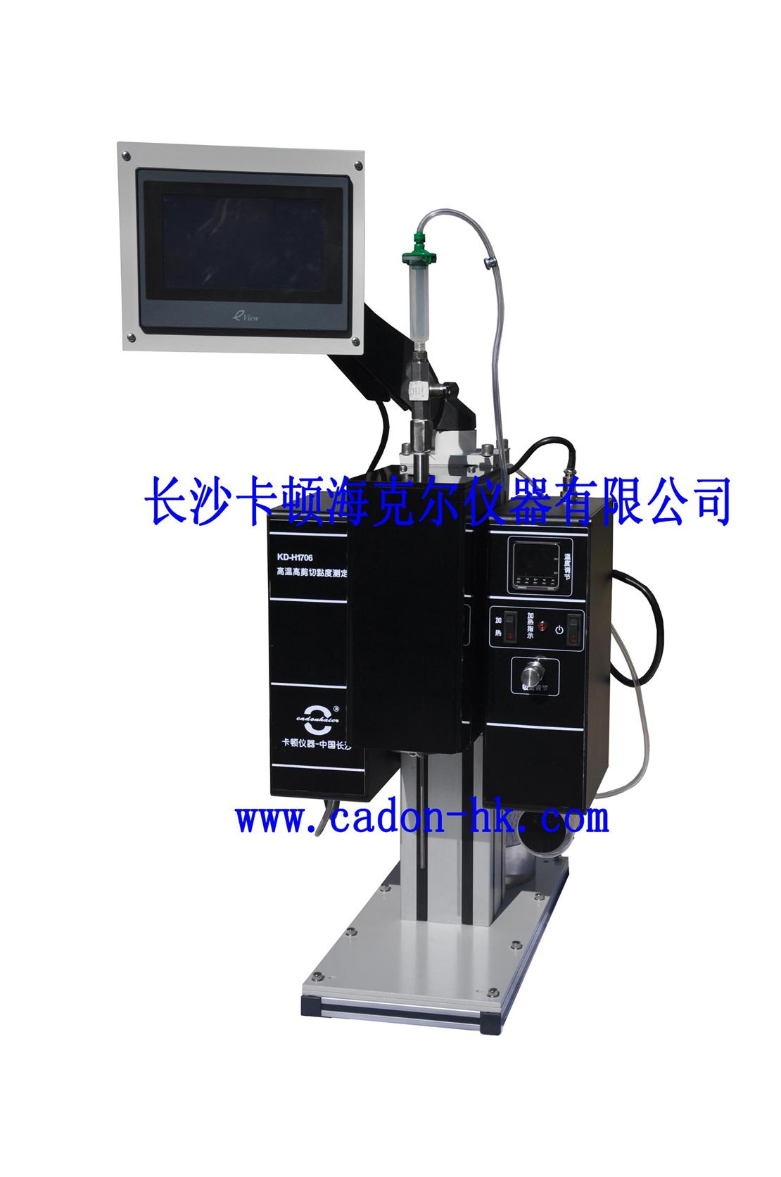 KD-H1706润滑油高温高剪切粘度测定仪
