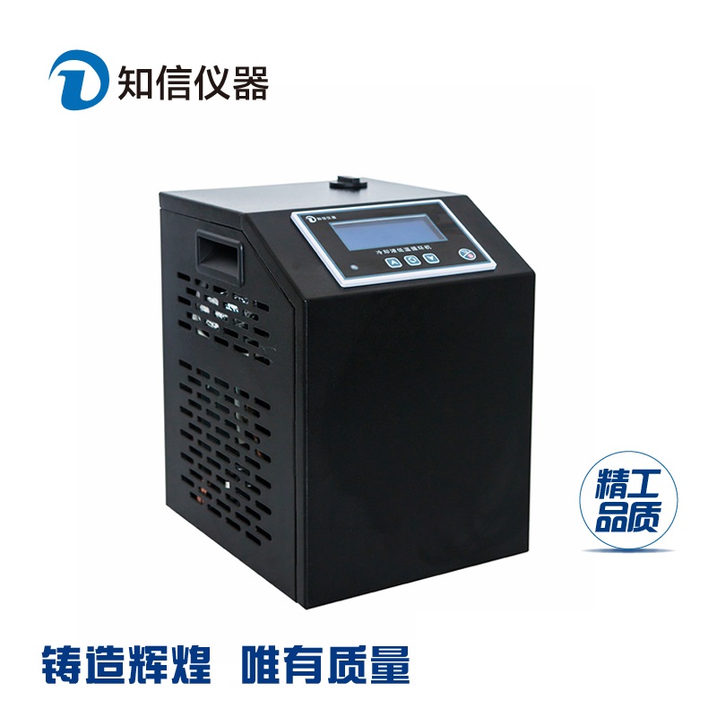 上海知信冷却液低温循环机封闭型冷水机ZX-LSJ-150