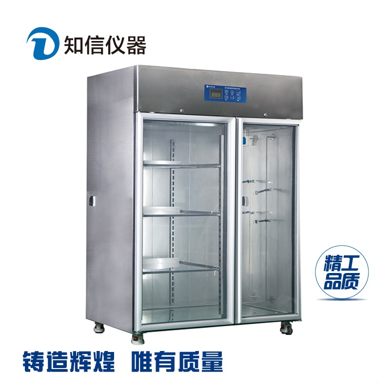 上海知信1300L层析实验冷柜实验室风冷柜ZX-CXG-1300