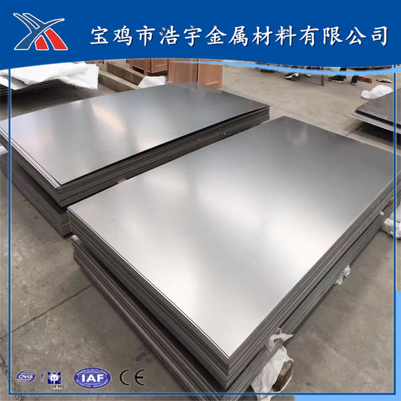 TA2 TA1 TC4 TA10钛合金钛板 钛酸洗板子 钛磨光面板