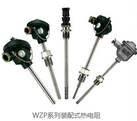 上仪WZP-230K热电阻