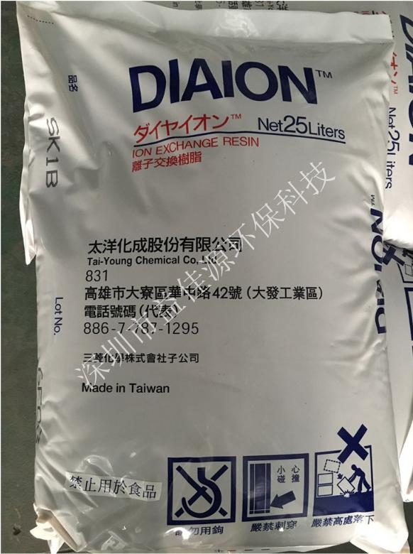 日本三菱阳离子软化树脂SK1BL大量供应