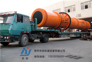 工业用煤泥滚筒烘干机质量可靠郑州华阳机械