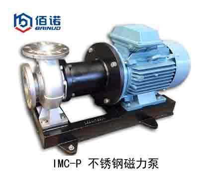 IMC-P不锈钢磁力泵
