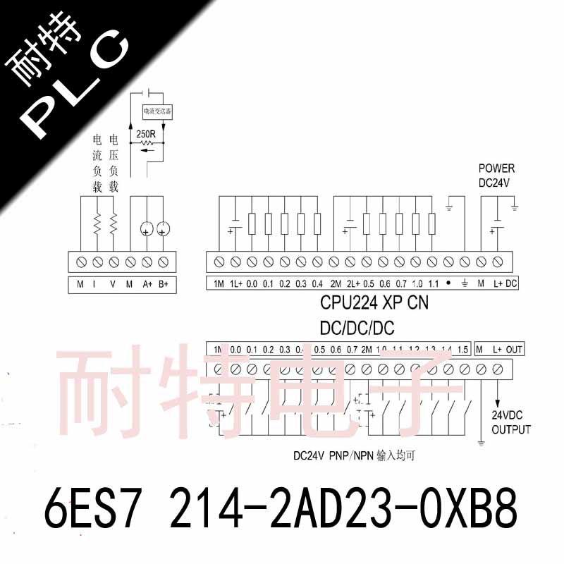 耐特引产PLC控制器,6ES7 214-2AD23-0XB8