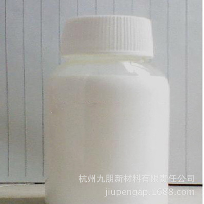 厂家直供 纳米氧化镧醇分散液 氧化镧醇 CY-La01G 杭州