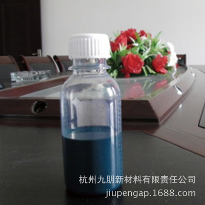 厂家直销纳米ATO分散液 水分散液 抗静电 陶瓷级 G06W