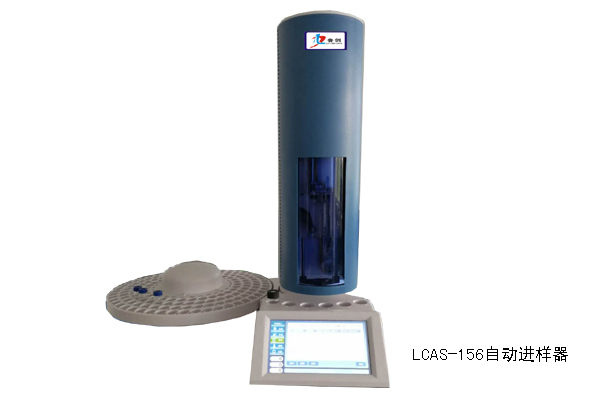 LCAS-156型气相色谱自动进样器