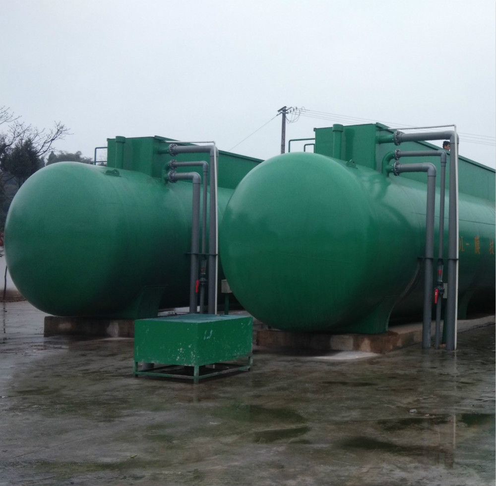 农村乡镇生活污水处理站提质改造工程一体化MBR污水处理装置