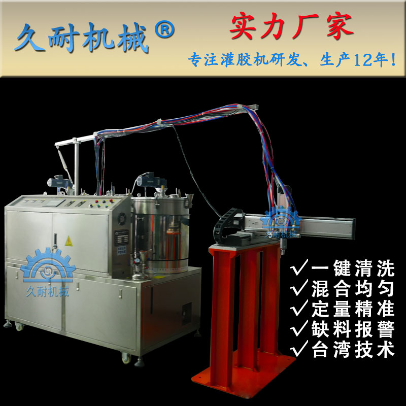 久耐机械定制聚氨酯全自动发泡机设备