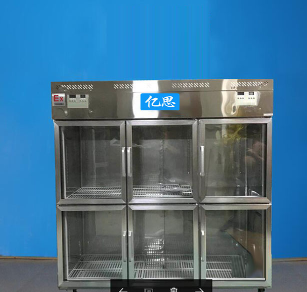 不锈钢玻璃门防爆冰箱 型号： BL-200BXG1300L