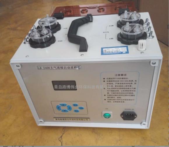 供应全国 LB-2400（D）恒温恒流连续自动大气采样器