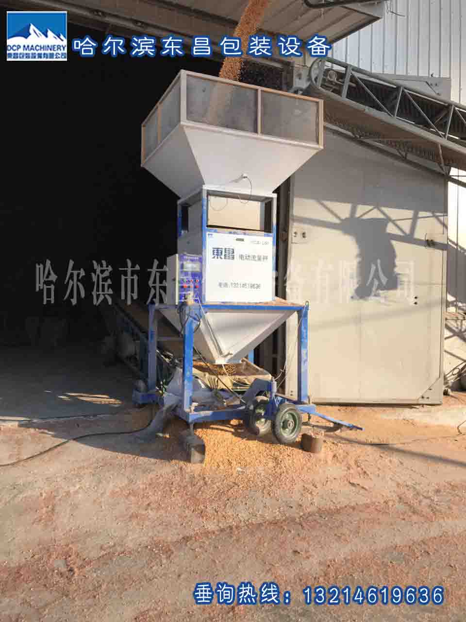 内江小麦流量秤制造厂家