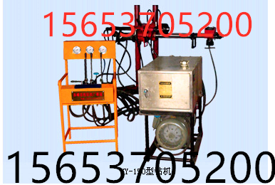 KY-150A型全液压钻机图片配件价格多少钱