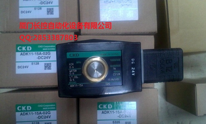 气导侧压式电磁阀ADK11-20A-H5NDZ-AC100V