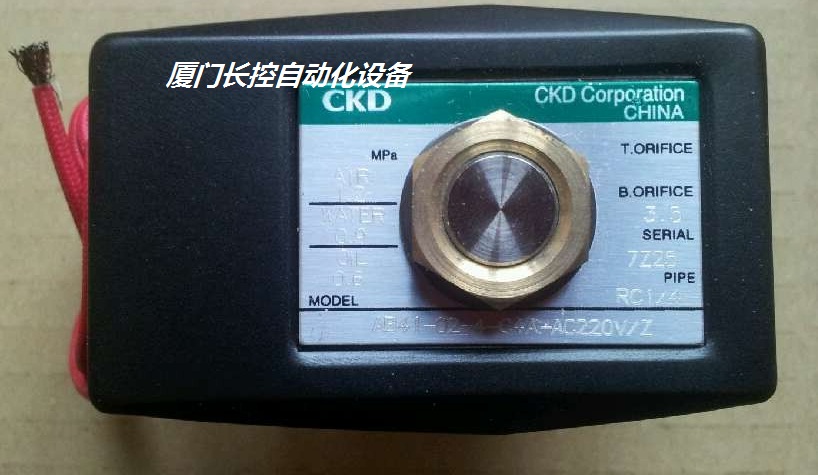 供应CKD电磁阀ADK11-25A-L3NBS-AC220V