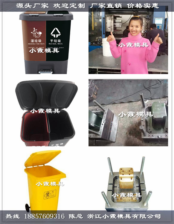 黄岩塑料注塑模具日式55升垃圾桶注射模具源头商家