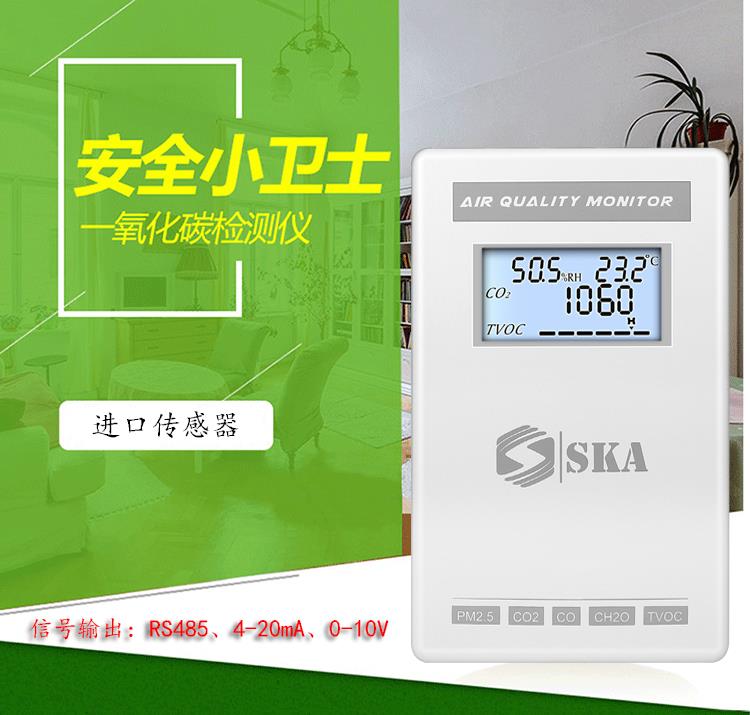 宁夏官方智能PM2.5/PM10变送器 检测仪器