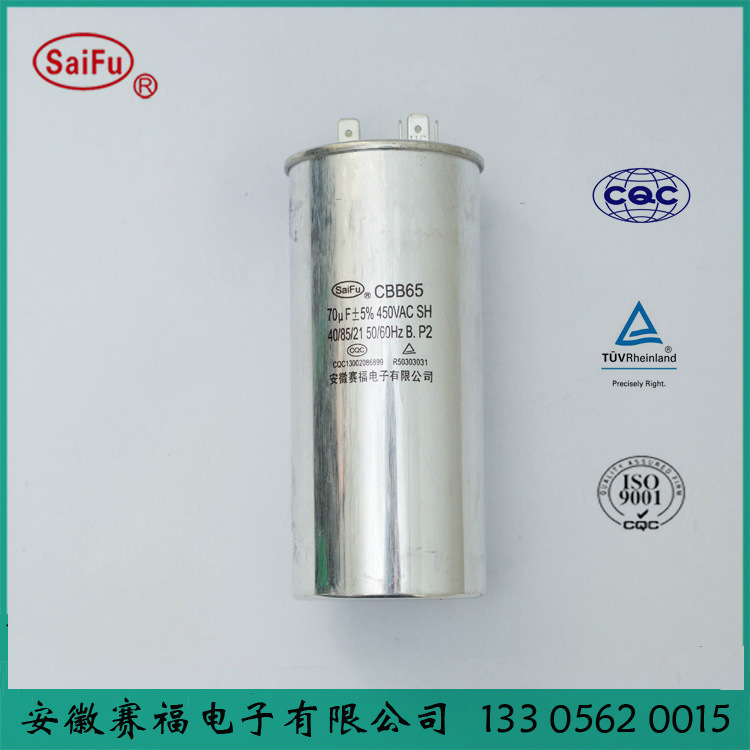 oil capacitors 70uf