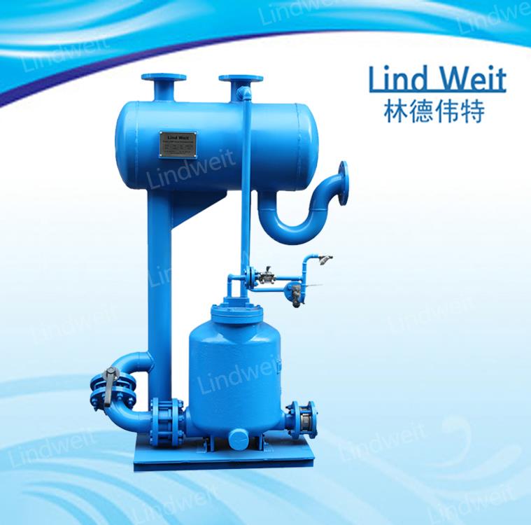 林德伟特LPMP型凝结水回收泵机组
