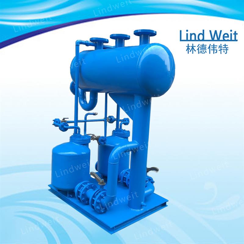 林德伟特高品质机械式蒸汽凝结水回收装置
