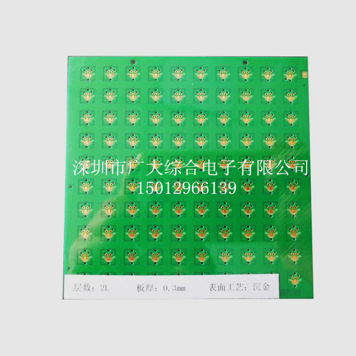 专业超薄电路板；0.3MM薄板加工；双面PCB超薄板；深圳I沉金电路板厂