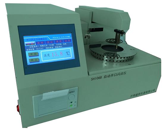 SH106B全自動開口閃點試驗儀