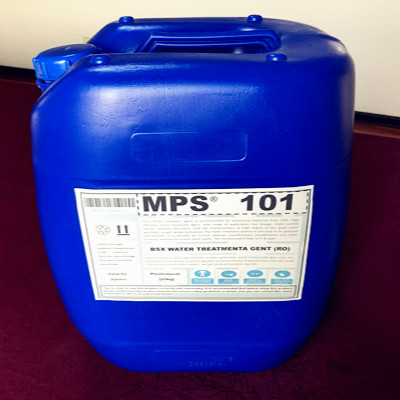 德州电厂反渗透膜絮凝剂MPS101促销产品