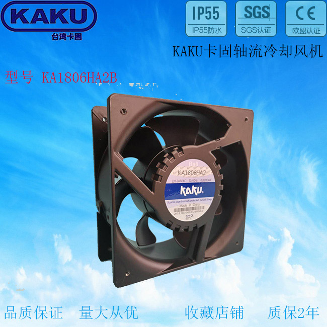 KAKU KA1806HA2B 滚珠散热轴流风扇 机械设备散热专用风扇