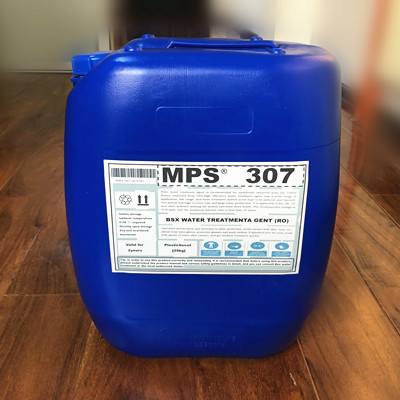 厦门RO海水淡化MPS307反渗透膜阻垢剂复配型