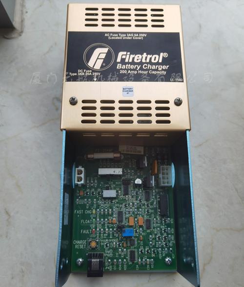 Firetrol 充電器 LL-1580 貨期短