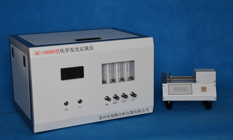 RC-7000N型化学发光定氮仪