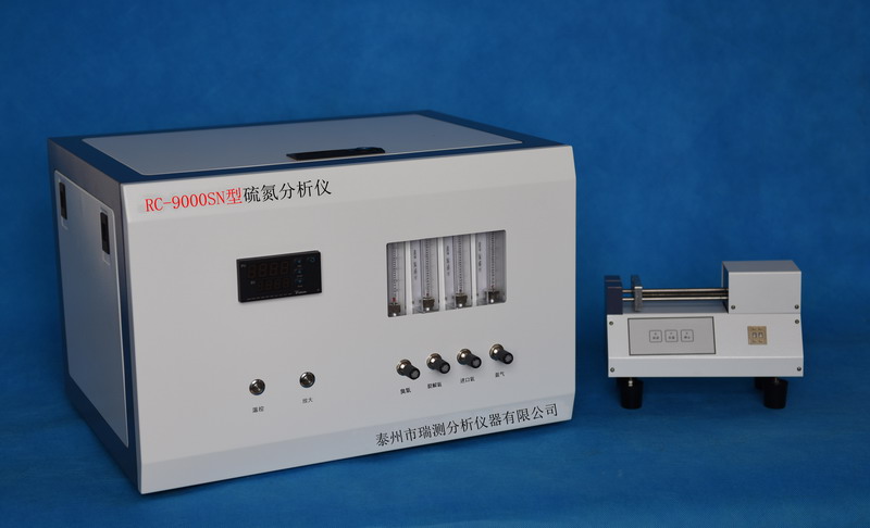 RC-9000SN型硫氮分析仪